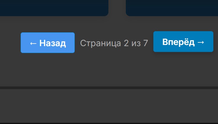 про Как сделать пагинацию для блога на PHP: просто, безопасно, без лишних движков