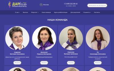 Плагин Joomla для вывода команды сайта с портфолио 